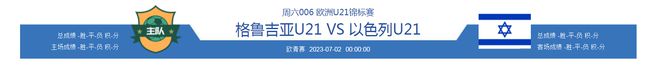 但是前者在控球率以及进攻方面上均占据不小优势