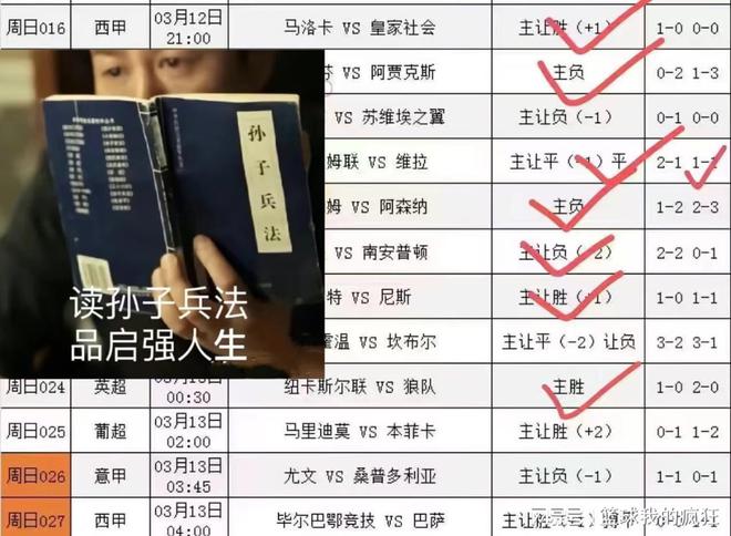 他们拥有像马雷克-哈姆西克和斯坦尼斯拉夫-利伯拉这样的好球员